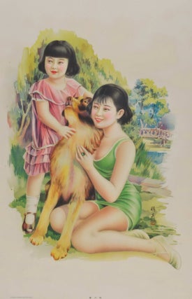 Item #CL173-25 [Two Chinese Girls With Pet Dog