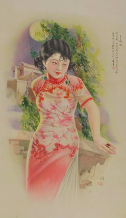 Item #CL173-26 [Young Chinese Woman In Moonlight