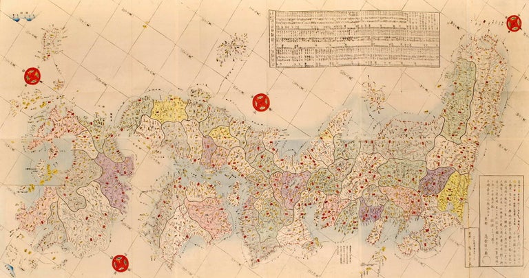 Item #CL173-61 [Meiji Period Traveller’s Map Of Japan]