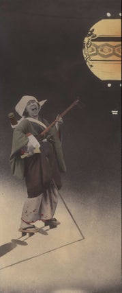 Item #CL173-75 [Blind Japanese Woman Singing And Playing Shamisen