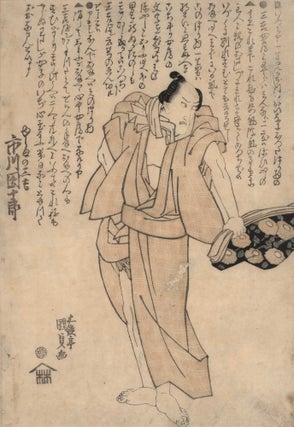 Item #CL175-90 Kabuki Actor Named Danjuro Ichikawa. Gototei Kunisada, Japanese