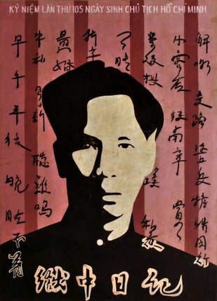 Vietnamese Propaganda Posters