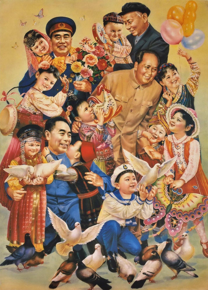 Item #CL182-168 [Chairman Mao And Officials With Children]
