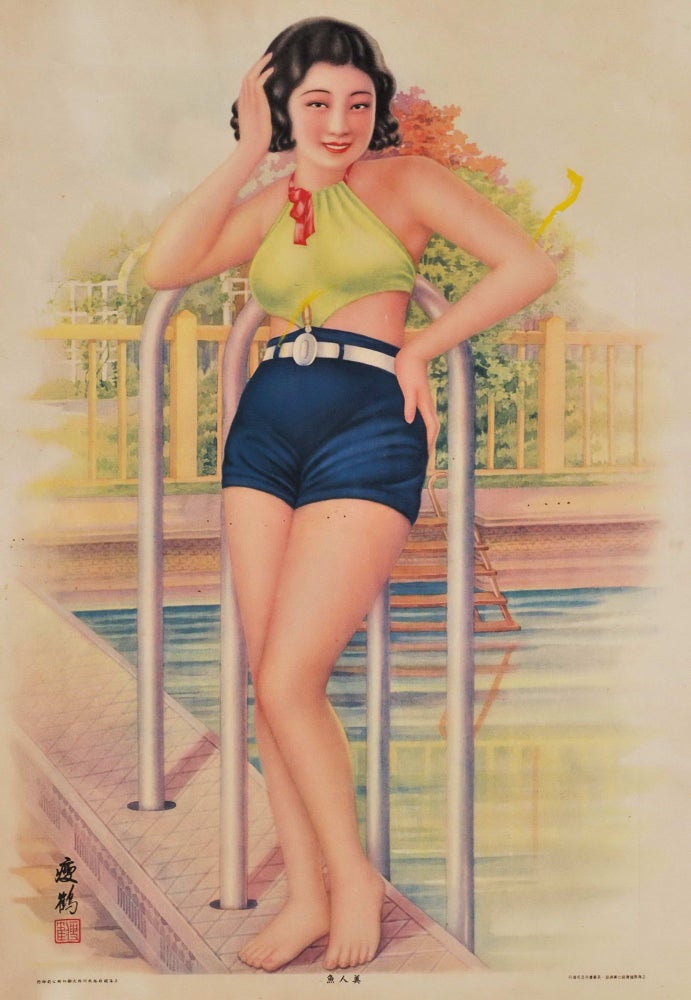 Item #CL182-32 [Chinese Siren Girl In Bathers By A Pool]
