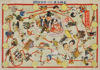 Item #CL189-7 Collection Of Sugoroku [Japanese Board Games