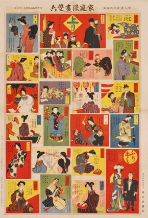 Collection Of Sugoroku [Japanese Board Games]
