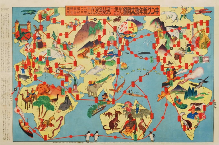 Item #CL194-124 [Japanese Sugoroku. Pictorial Map Of The World]