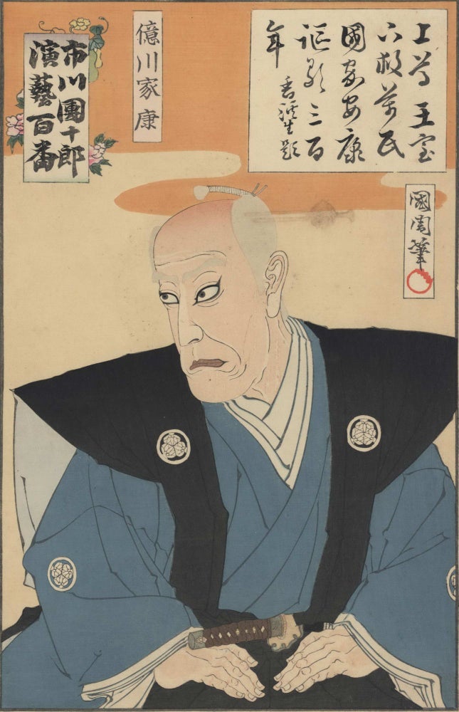 Item #CL199-58 Tokugawa Ieyasu From “One Hundred Roles Of Ichikawa Danjuru”. Toyohara Kunichika, 1835–1900 Japanese.