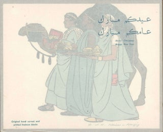 North African Collection