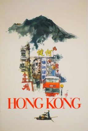 Item #CL200-84 Hong Kong. David Lam, 1932–2013 Canadian