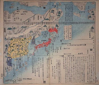 Item #CL206-6 [Japanese Historical Atlas Of China]. Sekisui Nagakubo, 1717–1801 Japanese