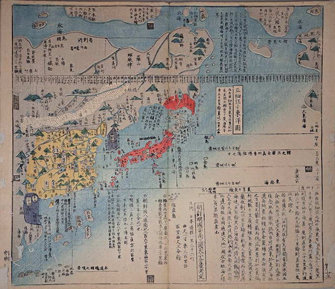 Item #CL206-6 [Japanese Historical Atlas Of China]. Sekisui Nagakubo, 1717–1801 Japanese.