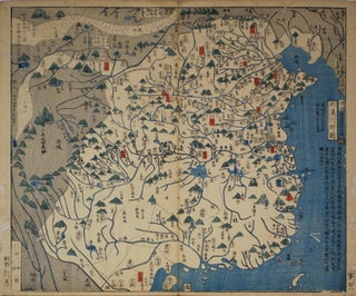 [Japanese Historical Atlas Of China]