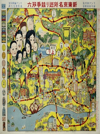Item #CL210-98 Shin Tokyo Meisho Meguri Kyōsō Sugoroku [New Tokyo Famous Sites Tour Race...